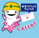 SJAWS̃n[gLetter